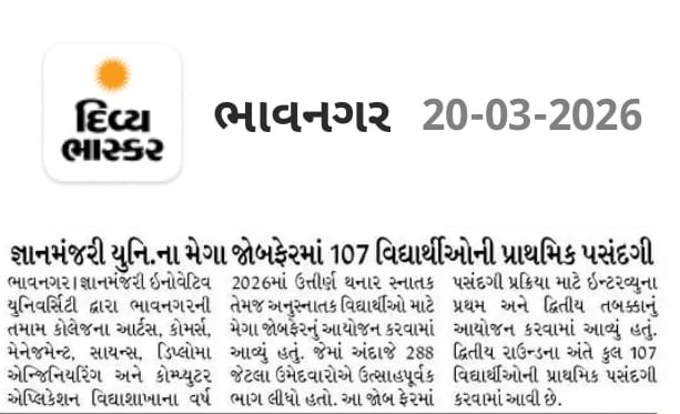 pressnote 20/03 @GMIU